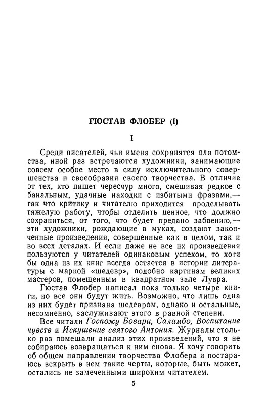 p0006
