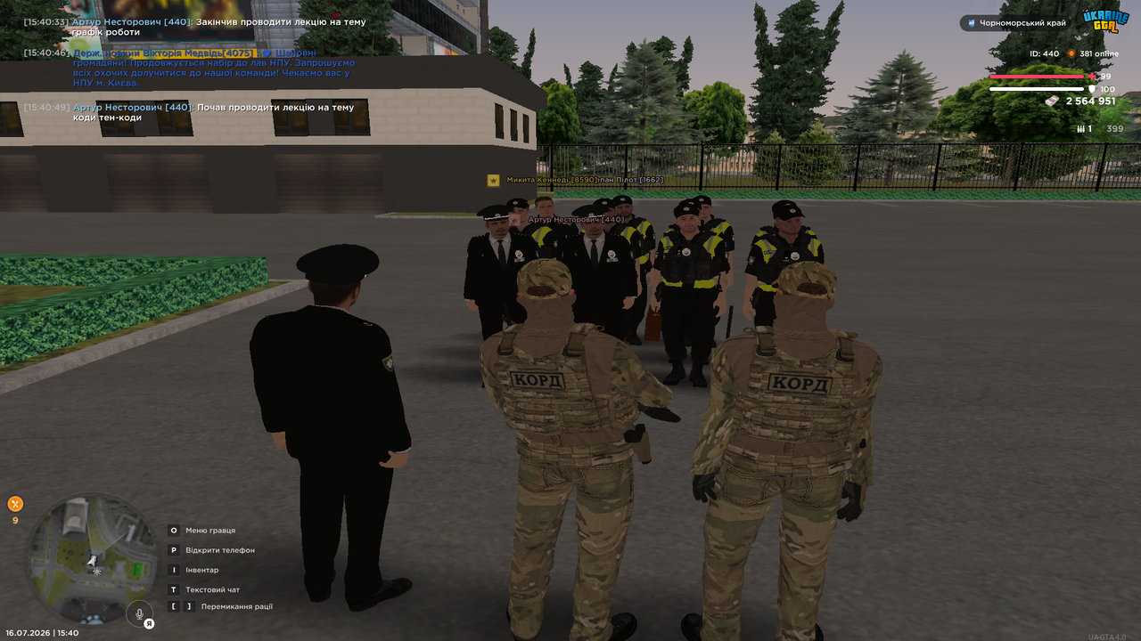 UKRAINE GTA 16 07 2026 15 40 50