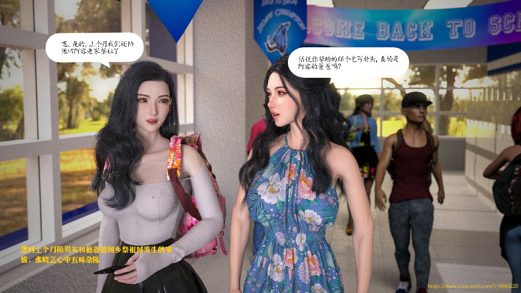 秦大爷的故事272P 525MB (2)