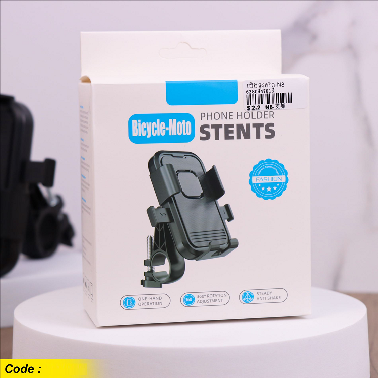 Stents Bike Phone Holder - main