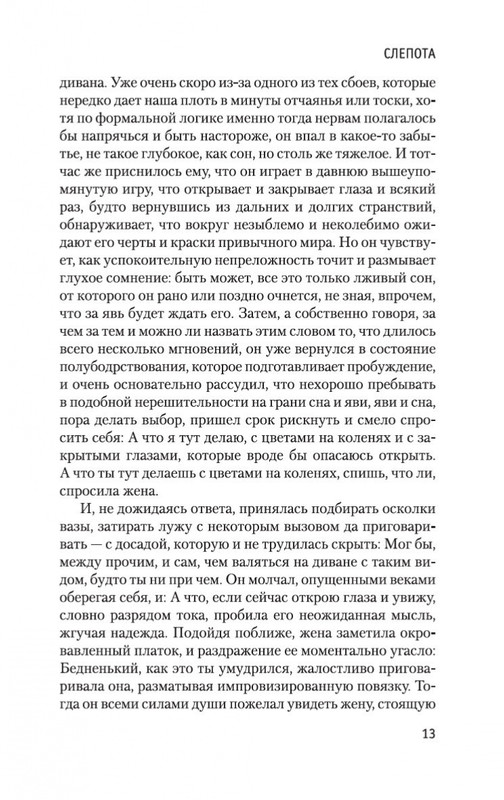 2-page-0012