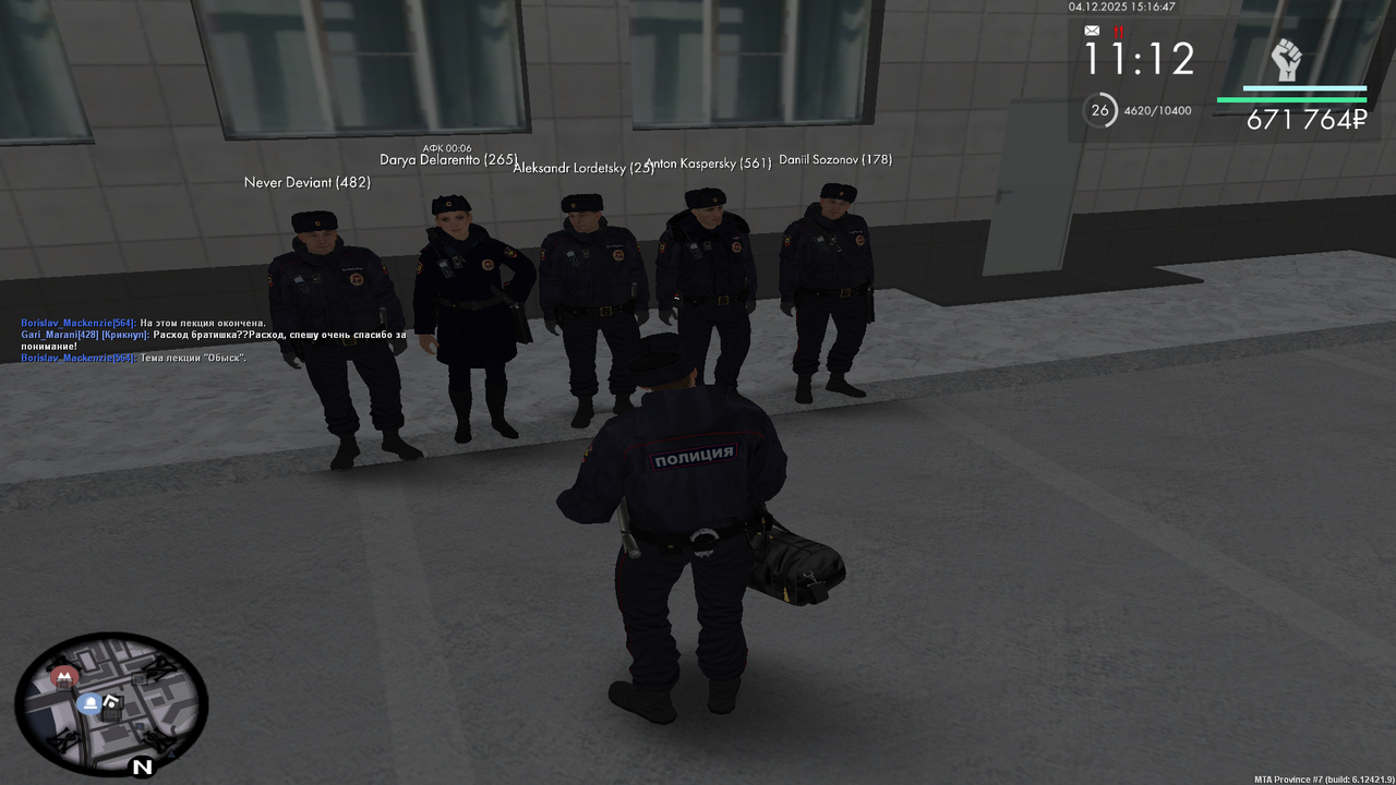 MTA San Andreas 04 12 2025 19 16 46