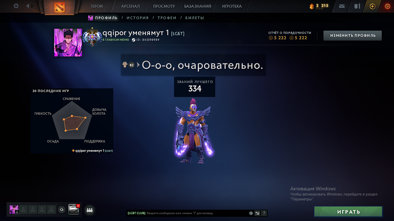 анилвл продажа 1 — Postimages