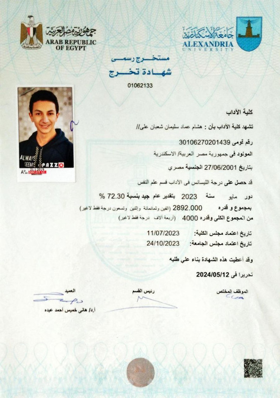 Certificate 47