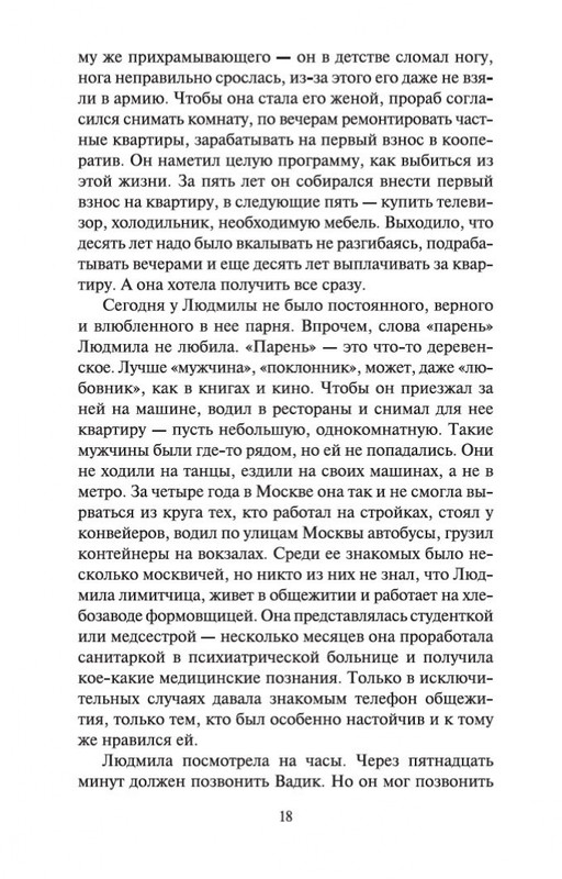 2-page-0017