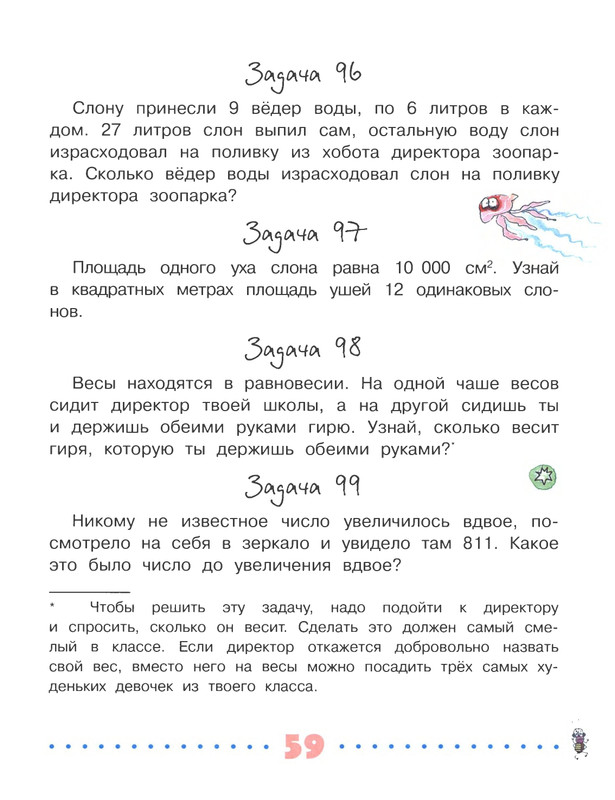 2018-page-0060
