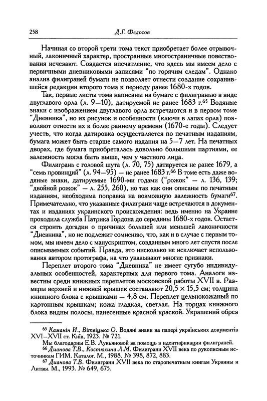 p0266