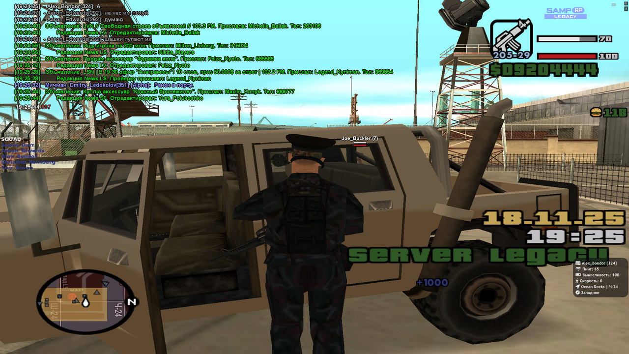 2025 11 18 19 25 44 116