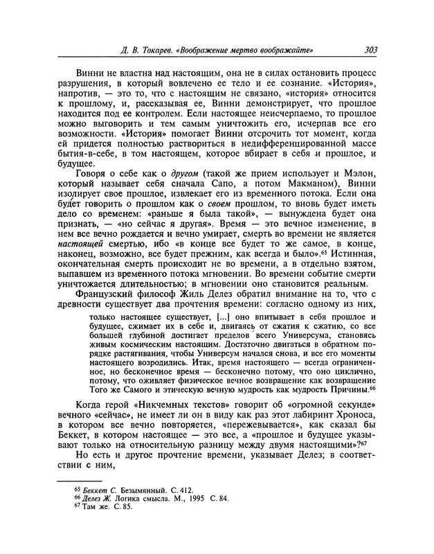 p0304
