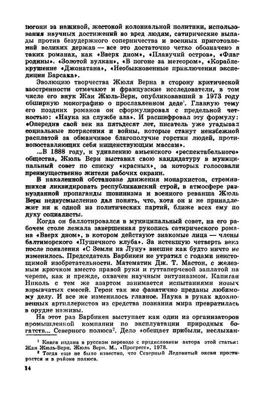 p0018