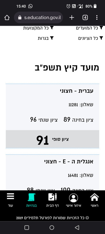 Screenshot_2022-08-04-15-40-23-97_40deb401b9ffe8e1df2f1cc5ba480b12