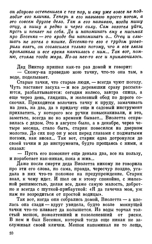 p0011