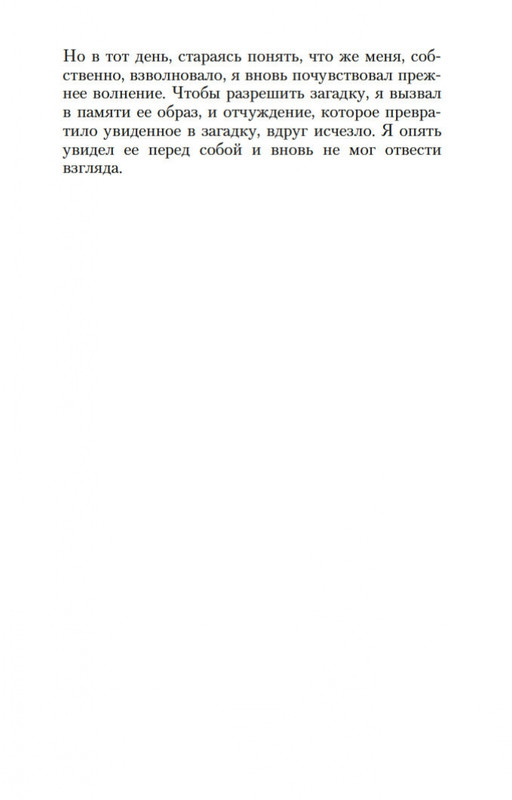 2-page-0017