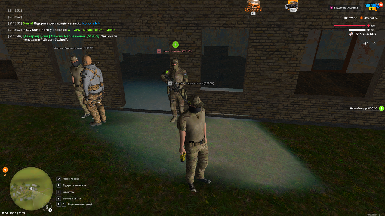 Screenshot 2026 09 11 21 15 47
