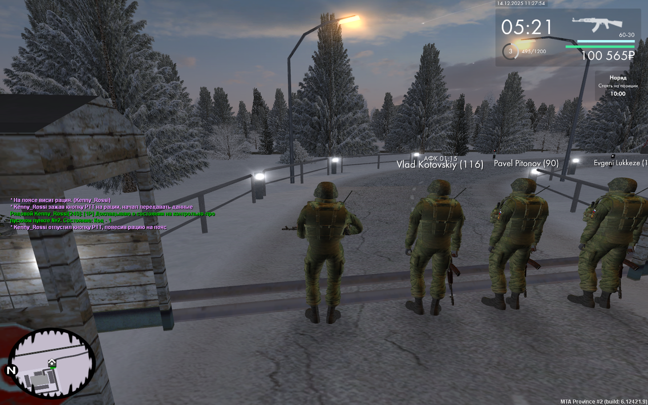 mta screen 2025 12 14 13 27 55