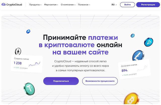 card image Обзор платежного сервиса CryptoCloud