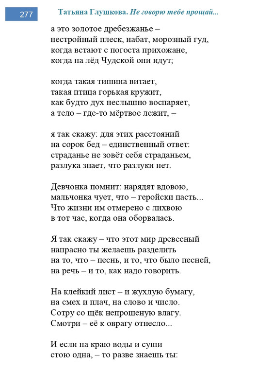 2002-248-443-page-0030
