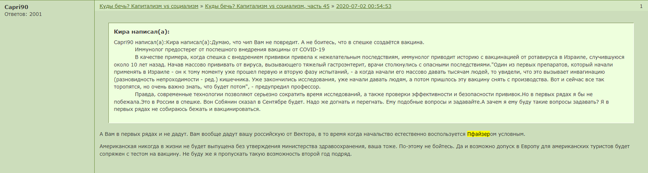 изображение_2023-04-19_223441360