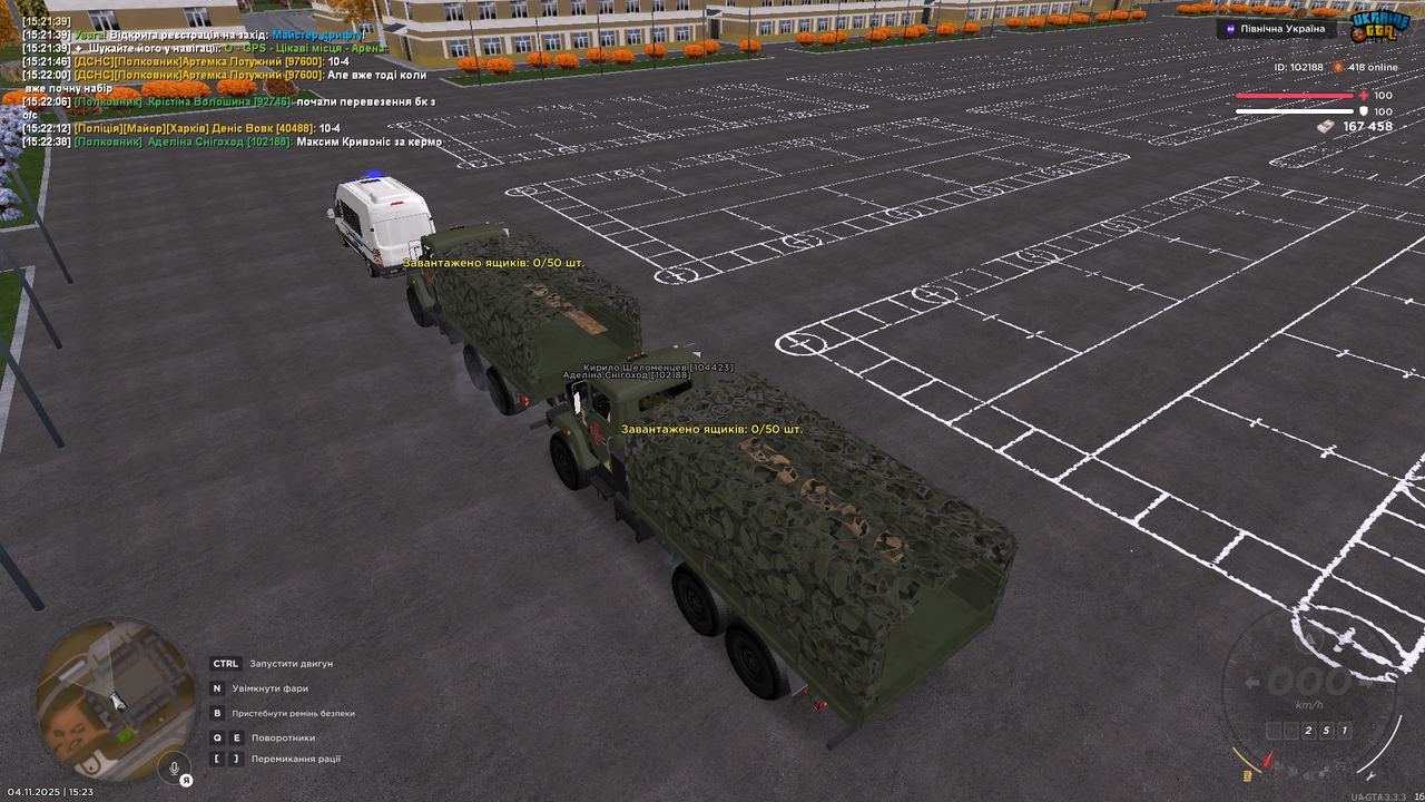 UKRAINE GTA 04 11 2025 15 23 11