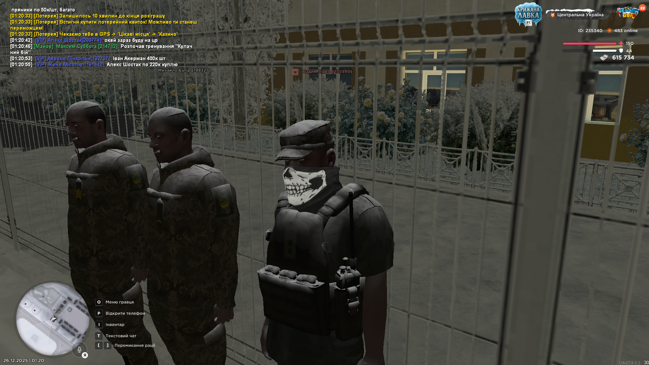 Знімок екрана (671)