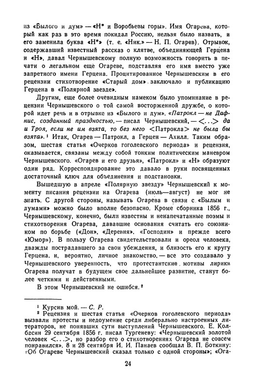 p0027