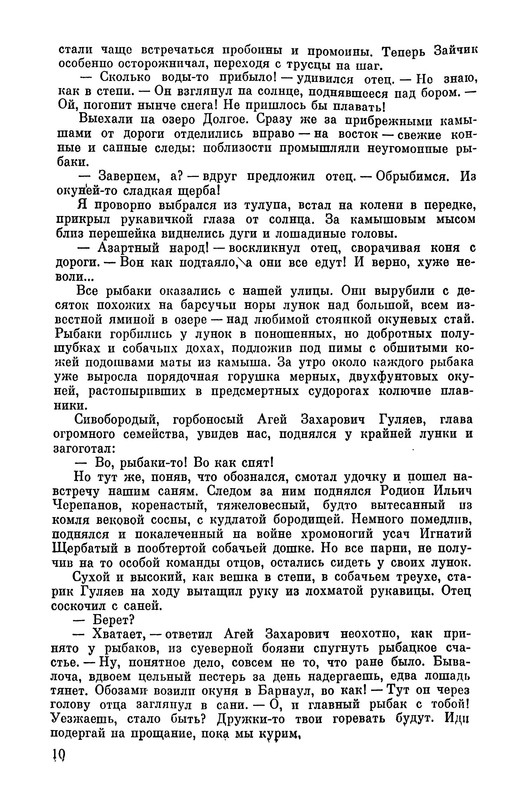 p0012