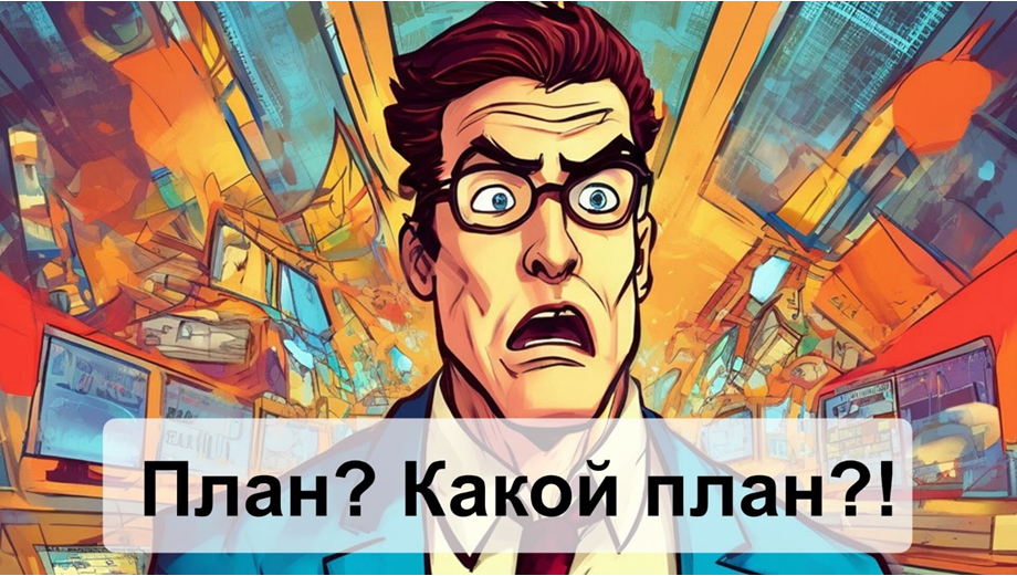 card image Как не потерять все деньги на бирже: 5 шагов трейдера-новичка