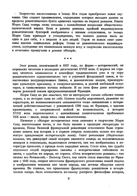 p0011