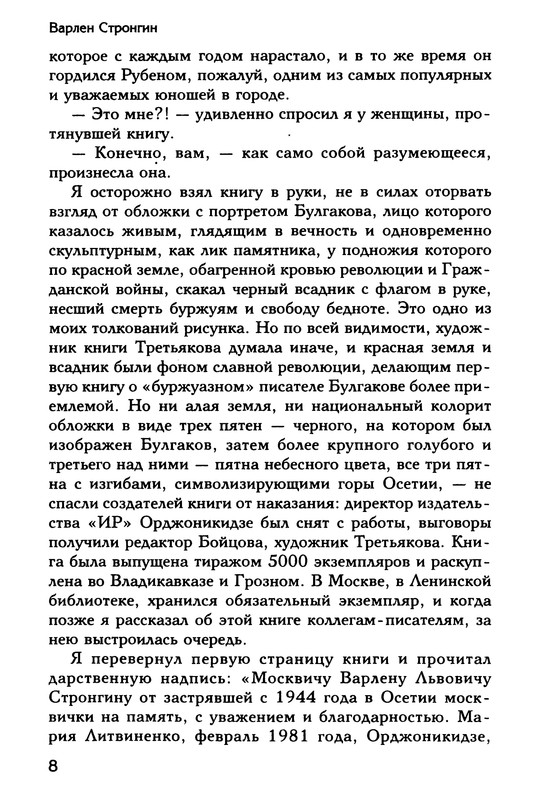 p0010