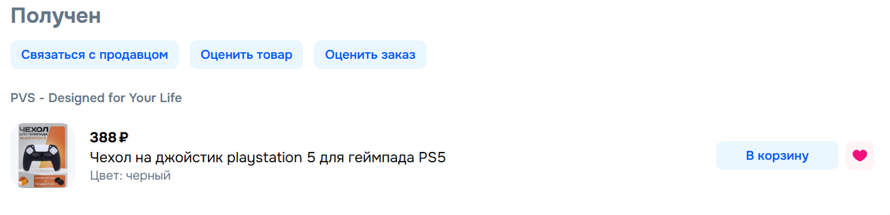 Снимок экрана 2025-09-21 072503