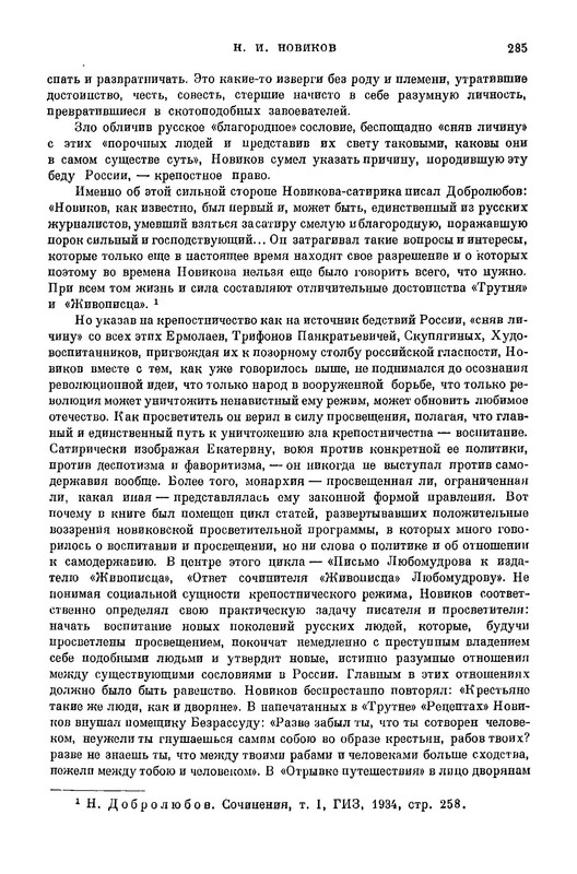 p0060