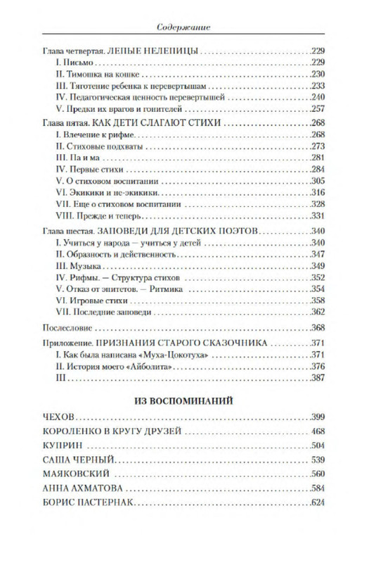 p0027