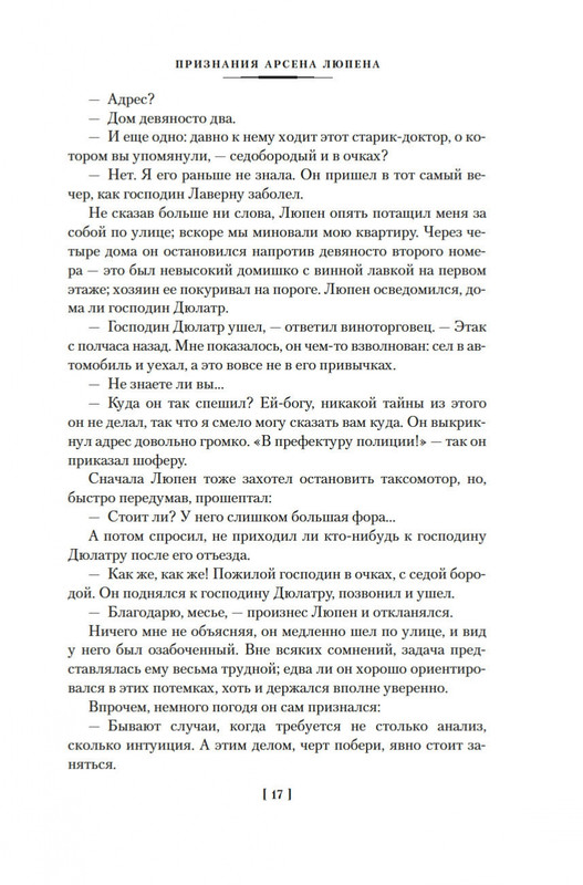 2-page-0015