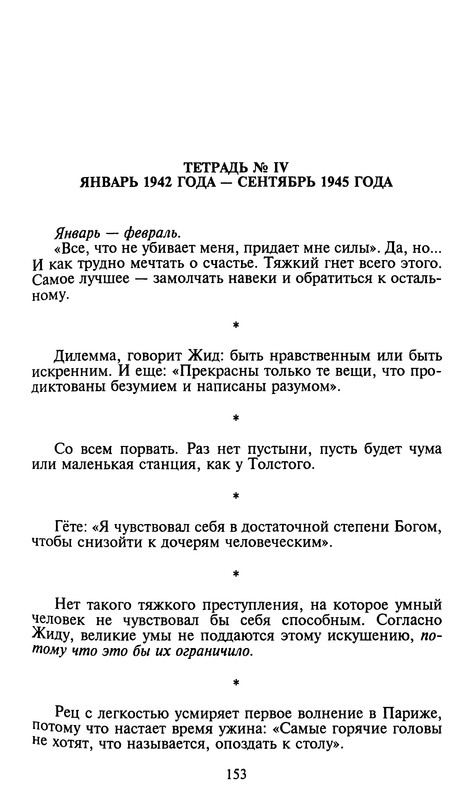 p0155