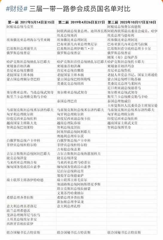 图片_20231018081326