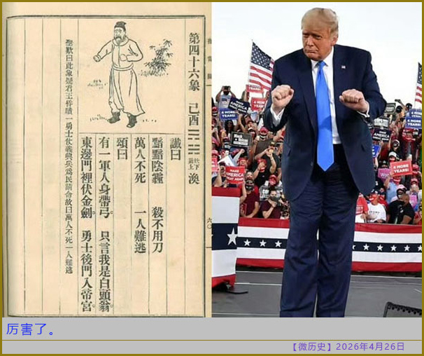 https://i.postimg.cc/KcPN192B/20260426-ls-(9).jpg