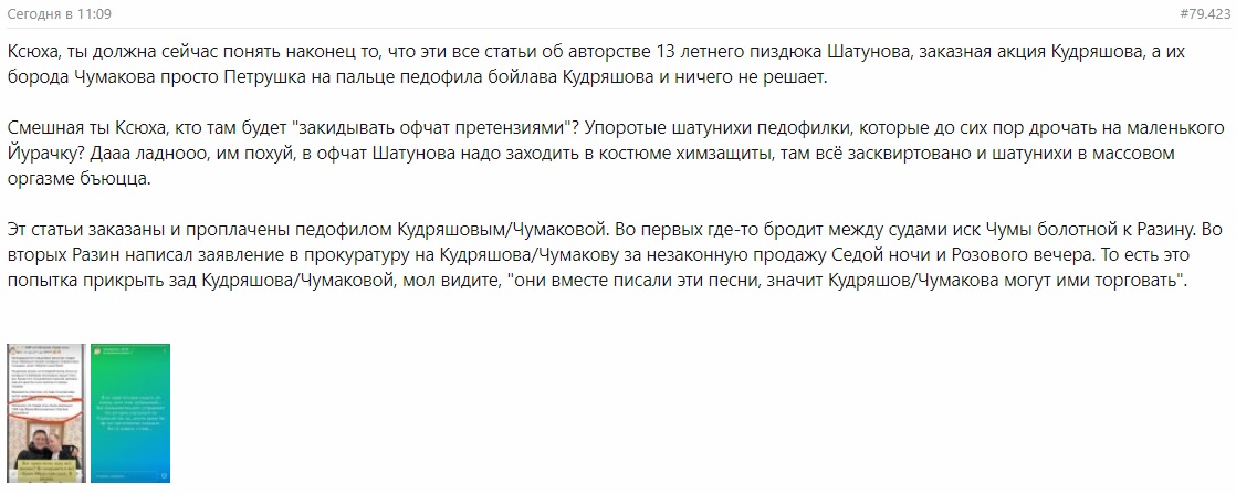 ответ ксюхе