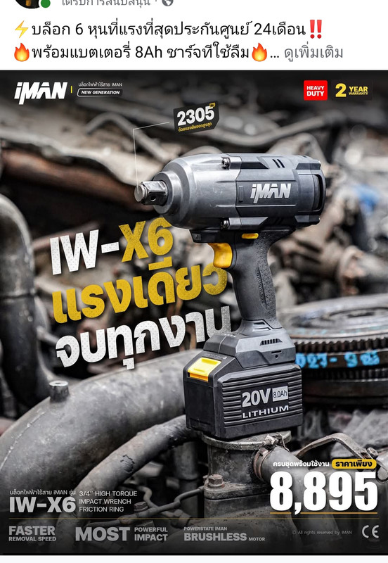 Screenshot 2026 01 04 10 53 46 293 com facebook katana edit