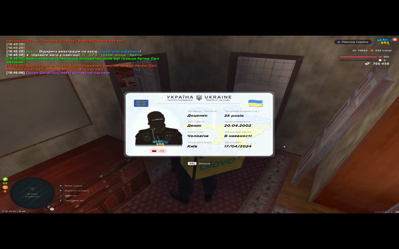 Grand Theft Auto  San Andreas Screenshot 2025.10.11 - 18.46.13.23
