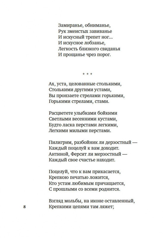 2-page-0007