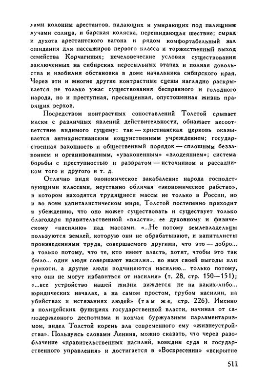 p0530