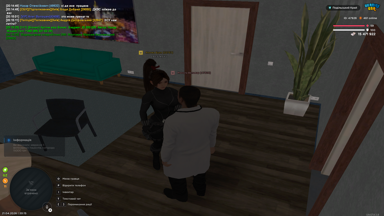 UKRAINE GTA 21 04 2026 20 15 29