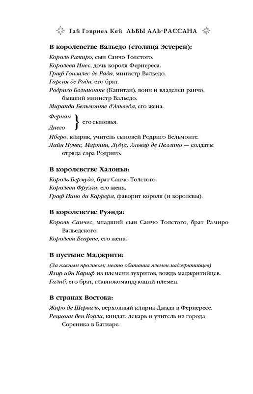 ITD000000001124885-page-0010