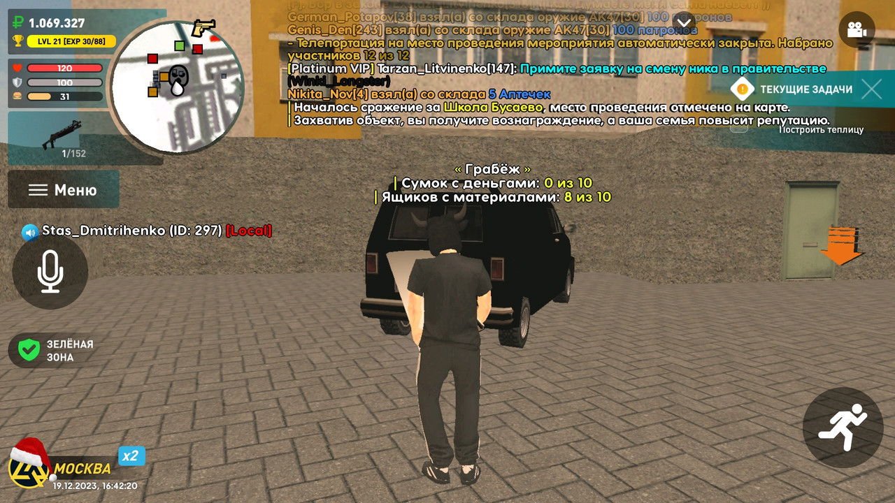 Screenshot_20231219-194221_LIVE RUSSIA