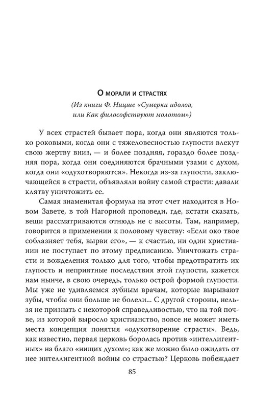 p0016