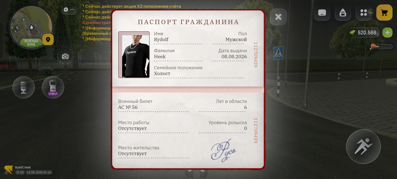 Screenshot-2026-08-13-01-14-52-52-4d3f9dd0791b04bcef30db0f729a7622.jpg