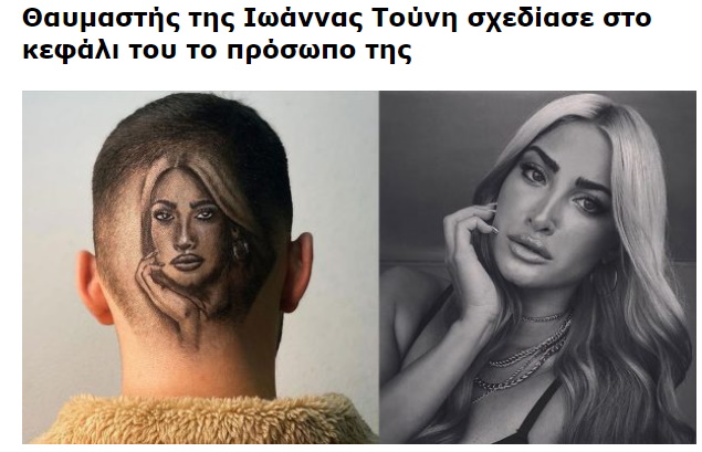 Εικόνα