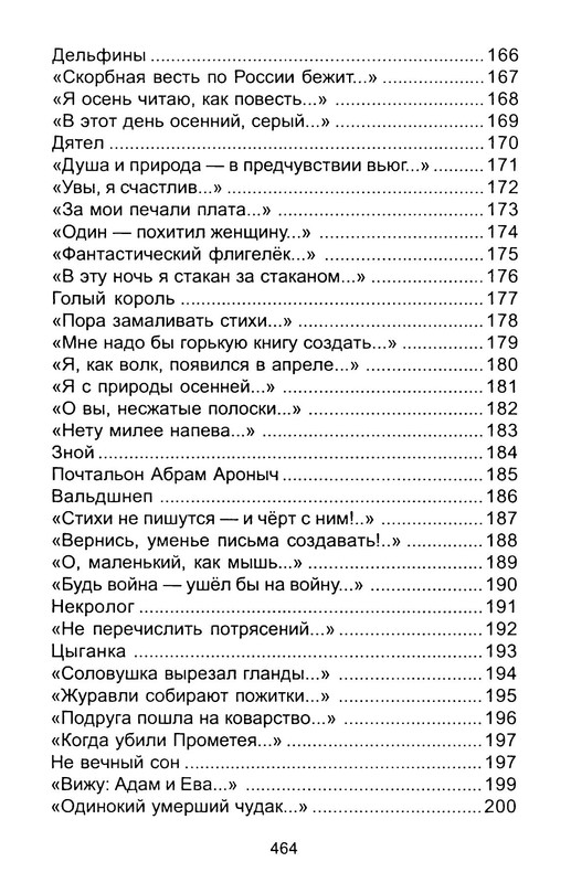 p0036