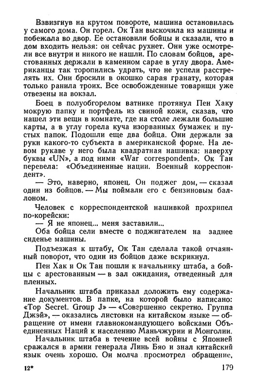 p0181