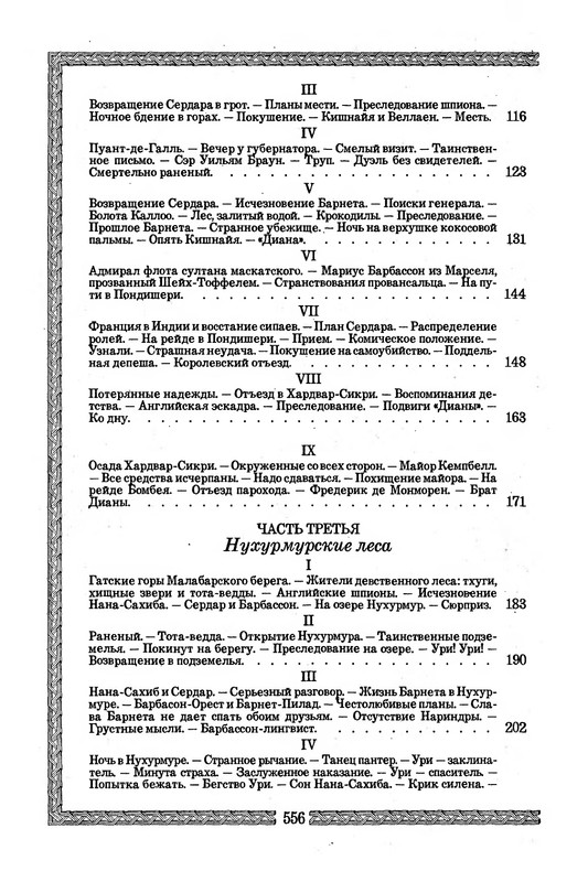 p0557